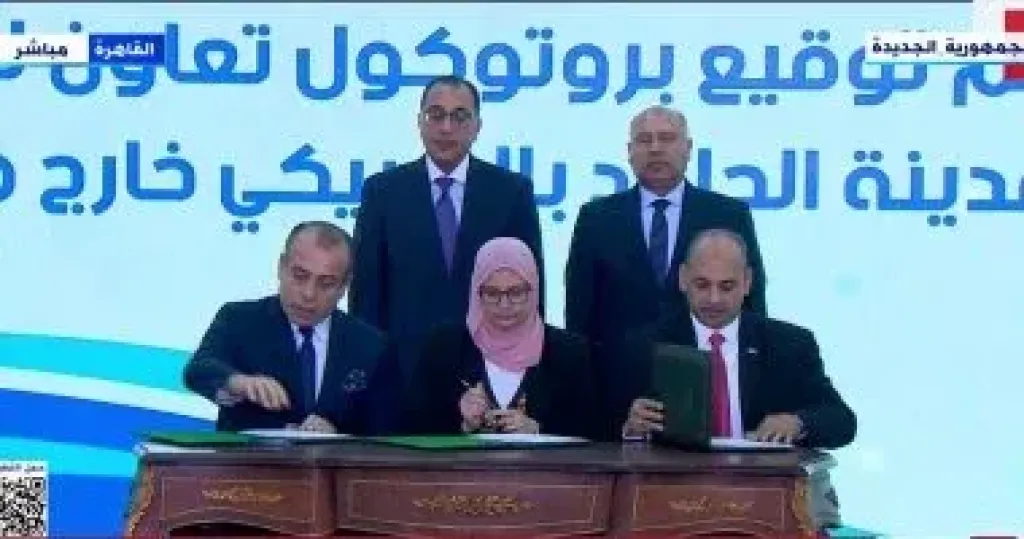 رئيس الوزراء خلال توقيع البروتوكول