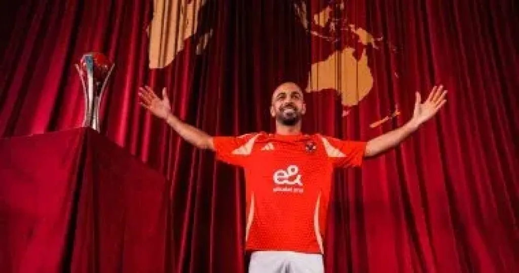 أفشة لاعب الأهلى