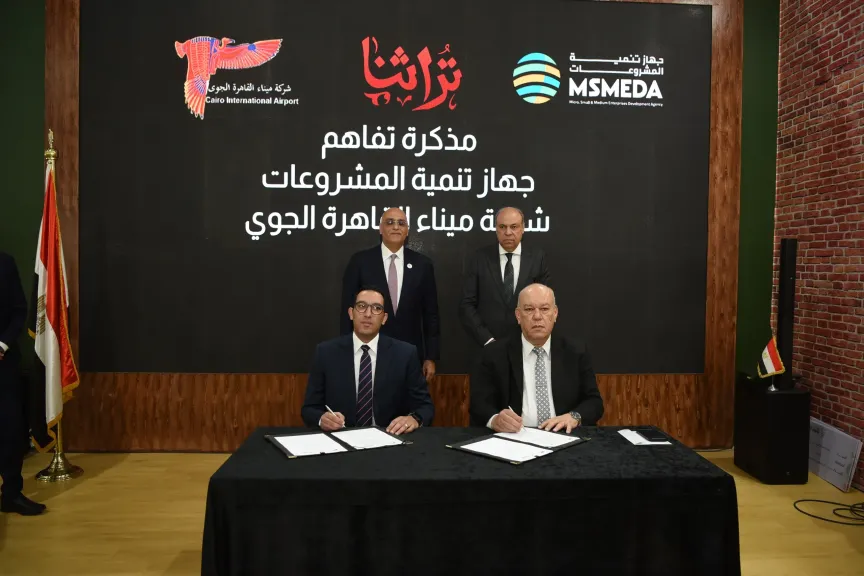 مذكرة تفاهم مع شركة ميناء القاهرة الجوي