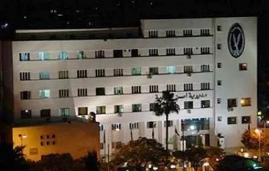 مديرية أمن الشرقية