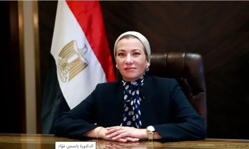 وزيرة البيئة 