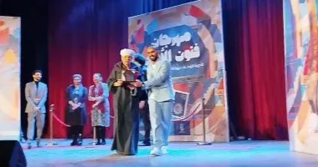 تكريم ياسين التهامى