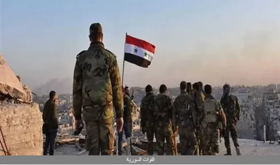 القوات السورية 