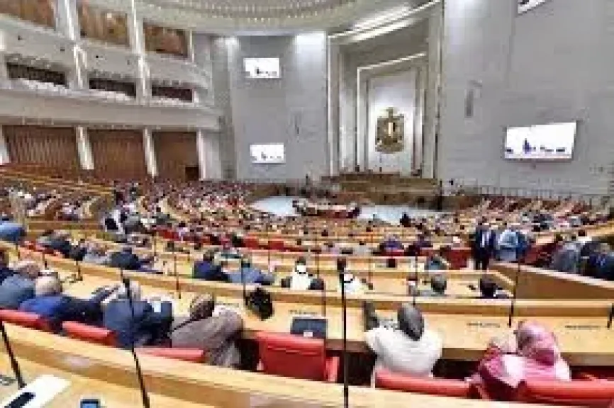 مجلس النواب