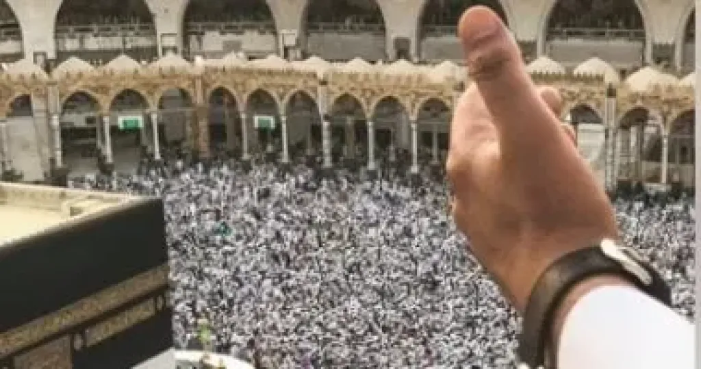 الحج