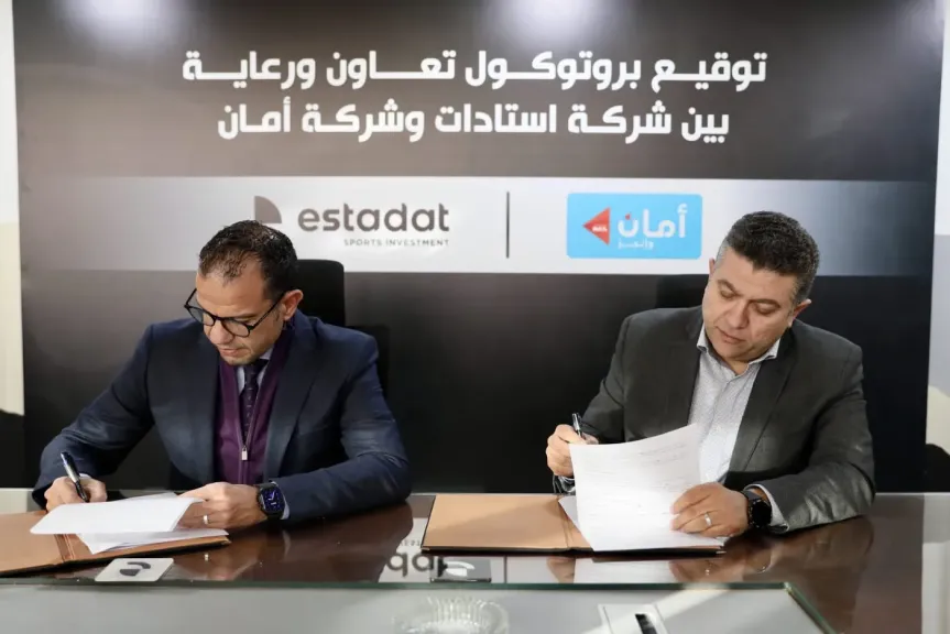 جانب من التوقيع 