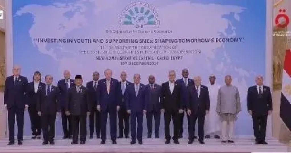 قمة منظمة الدول الثمانى للتعاون الاقتصادى D8