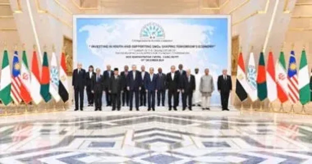 قمة الدول الثماني النامية للتعاون الاقتصادي