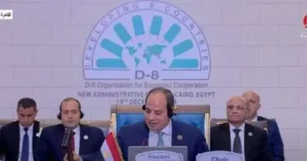 قمة  الدول الثماني 