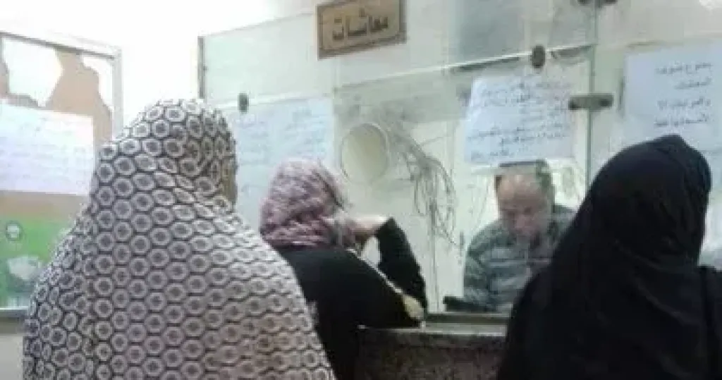 معاشات 