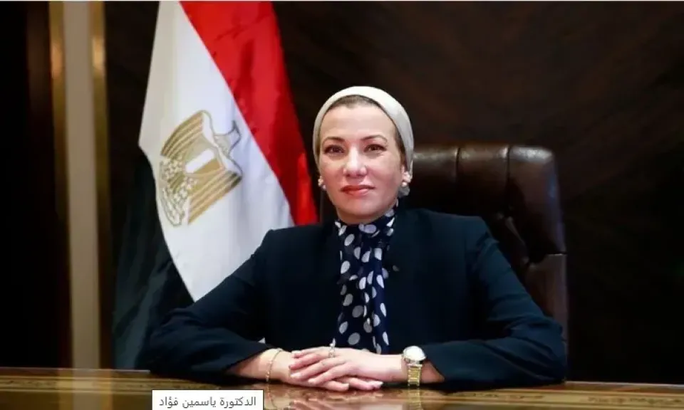 وزيرة البيئة 