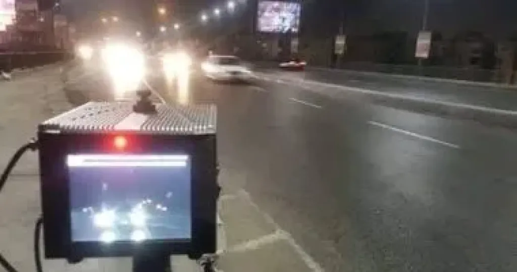 الرادار 