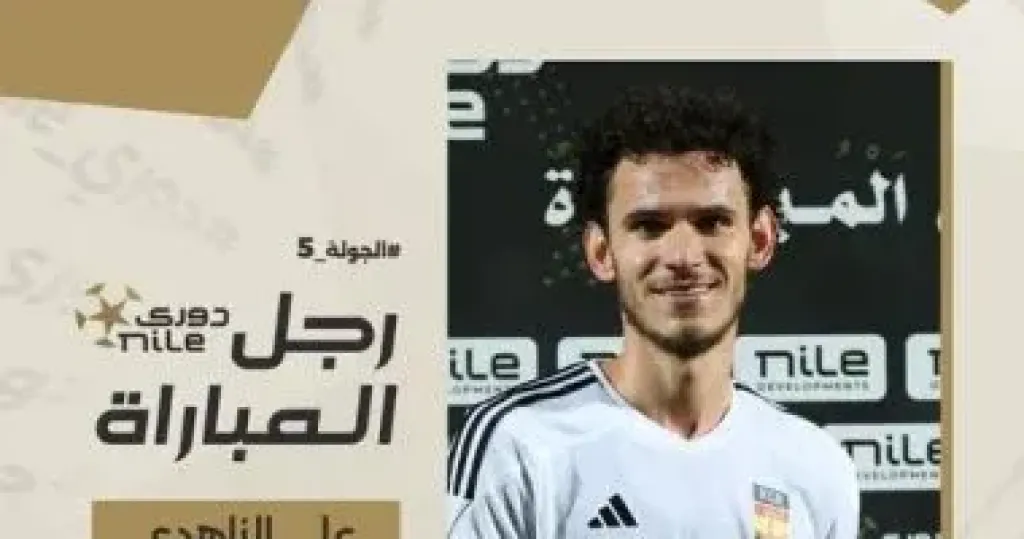 على الزاهدى