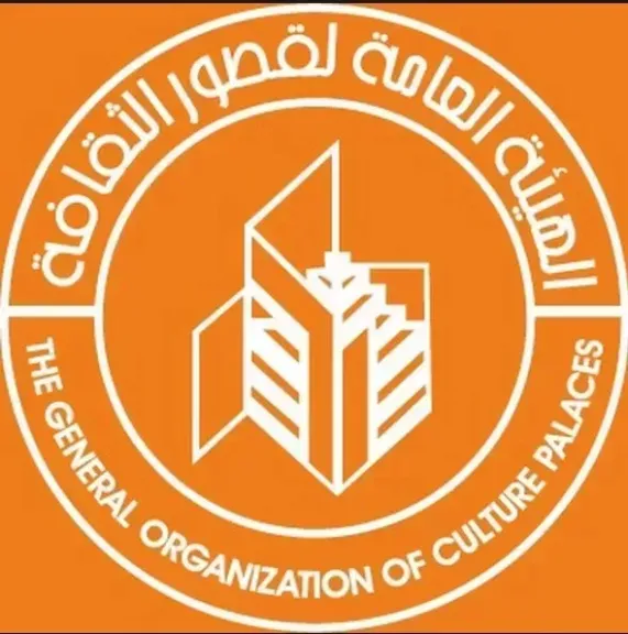قصور الثقافة 