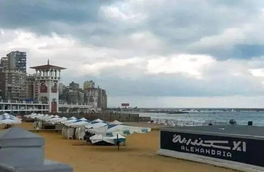 الاسكندرية 