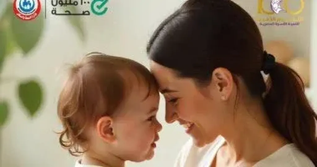 وزارة الصحة