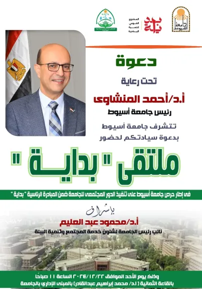 صوره راشفية 