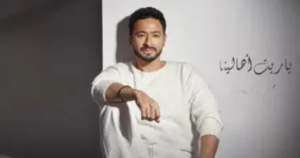 حماده هلال