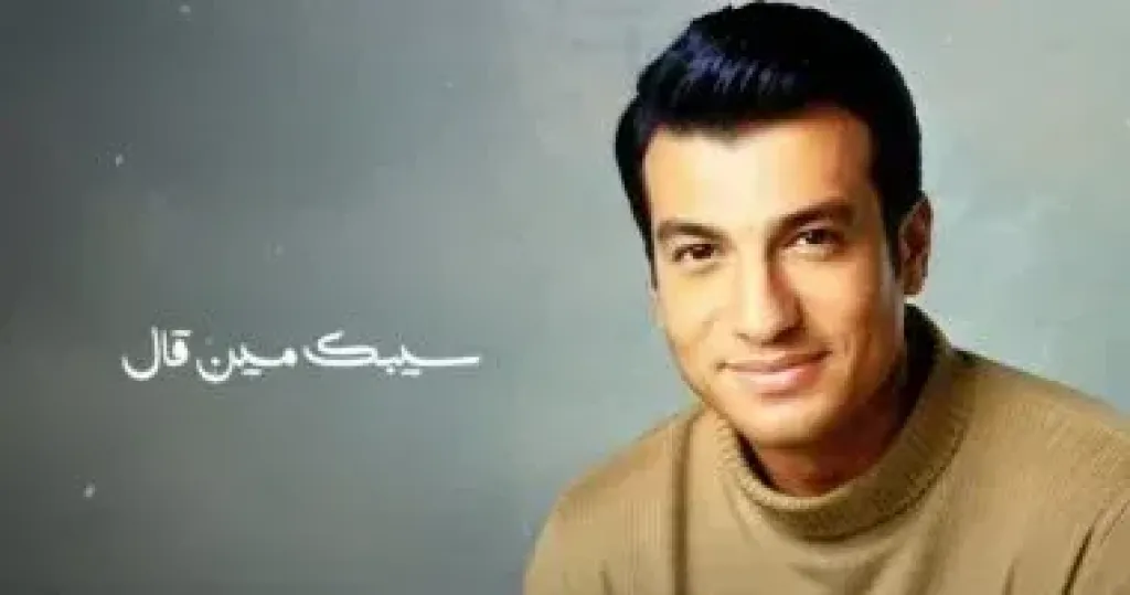 إيهاب توفيق