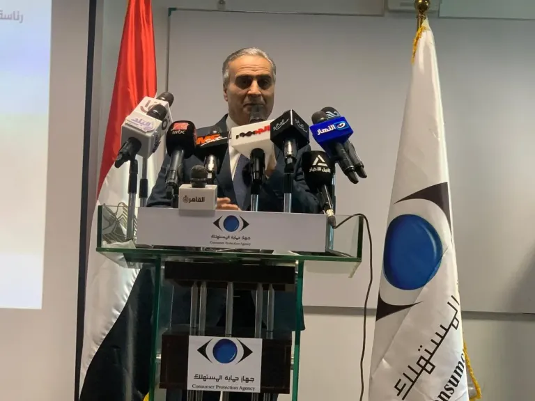   جهاز حماية المستهلك