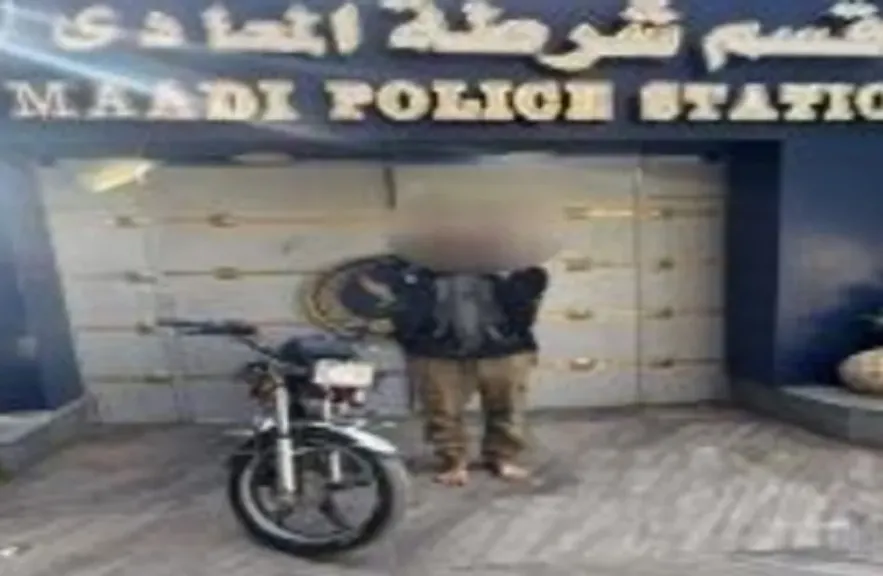 المتهم بعد القبض عليه