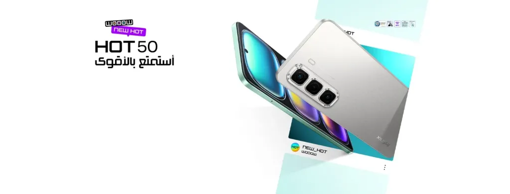 هاتف Infinix Hot 50