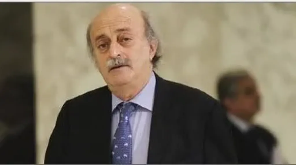 جنبلاط