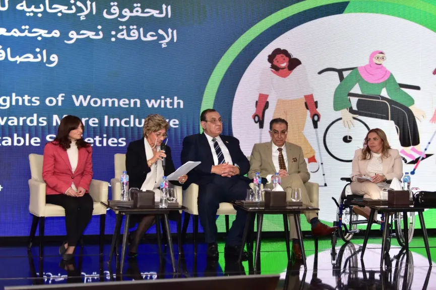 النساء ذوات الإعاقة تكسرن جدران الصمت