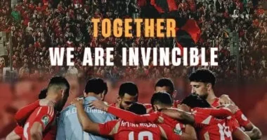 صفحة الأهلي