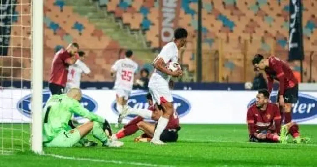 الزمالك