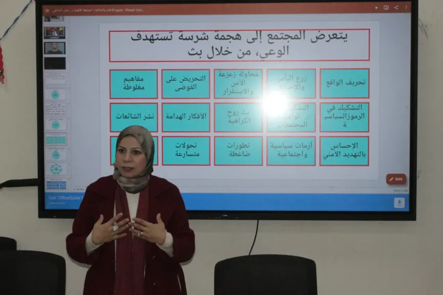 جانب من متابعه 