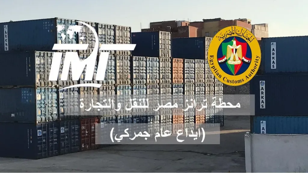 حسنى العنتبلى