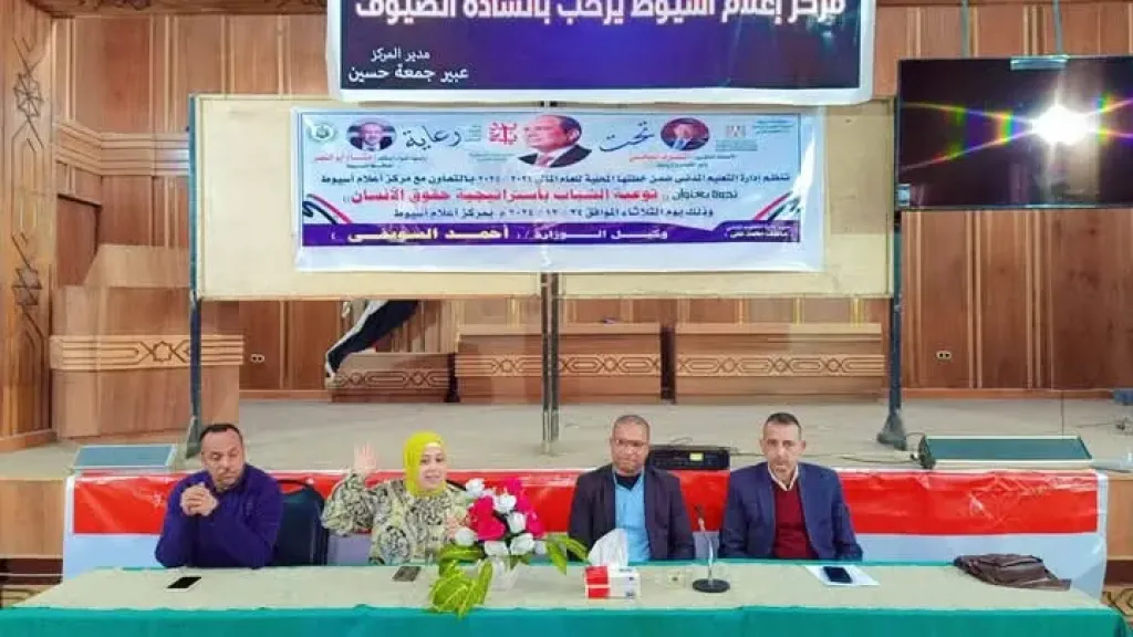 محافظ أسيوط 