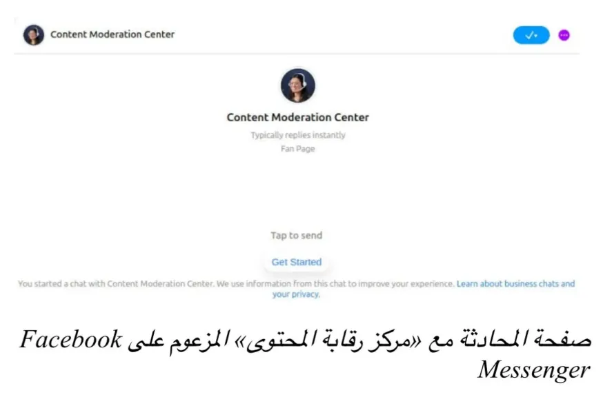 جانب من الحوار