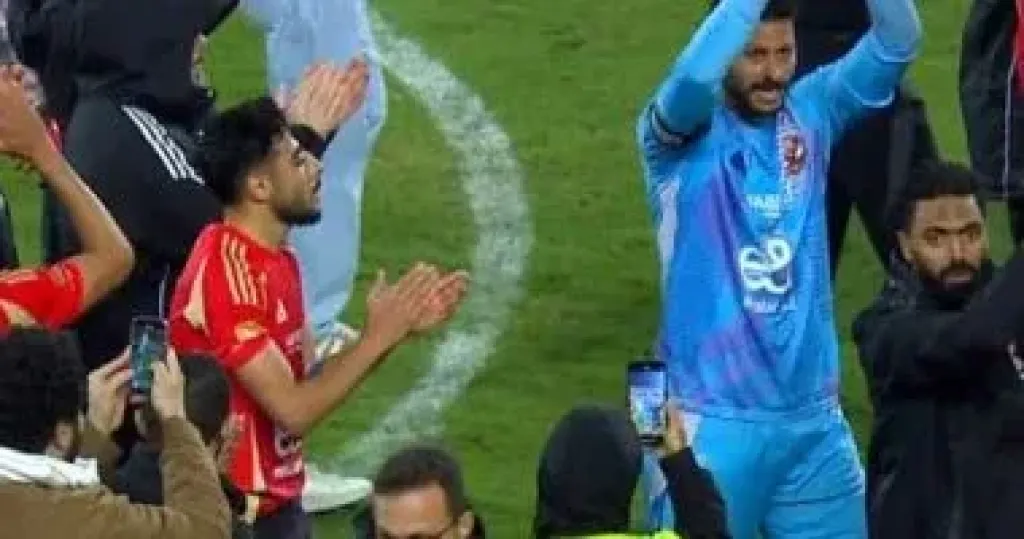 لاعبو الأهلي يحرصون على تحية الجمهور