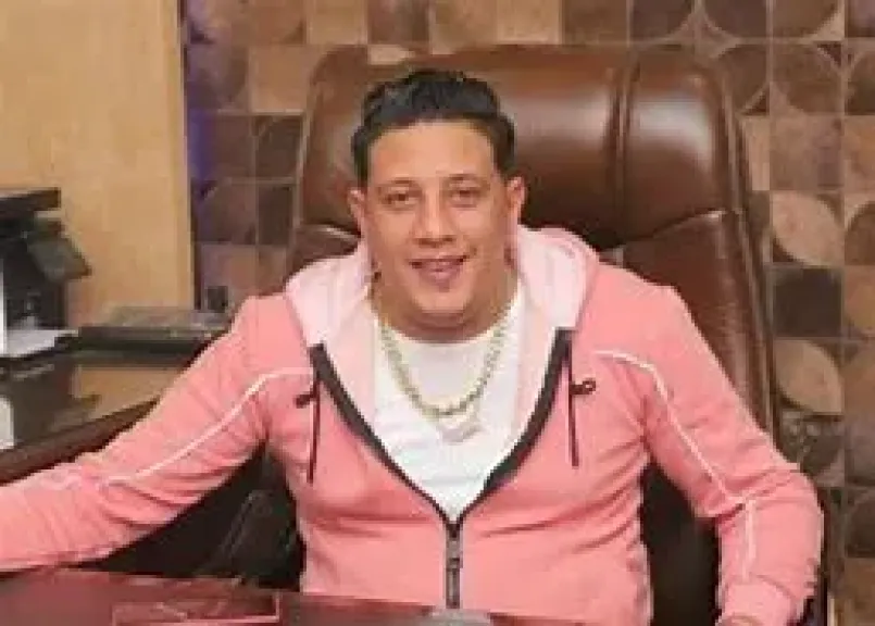 حمو بيكا