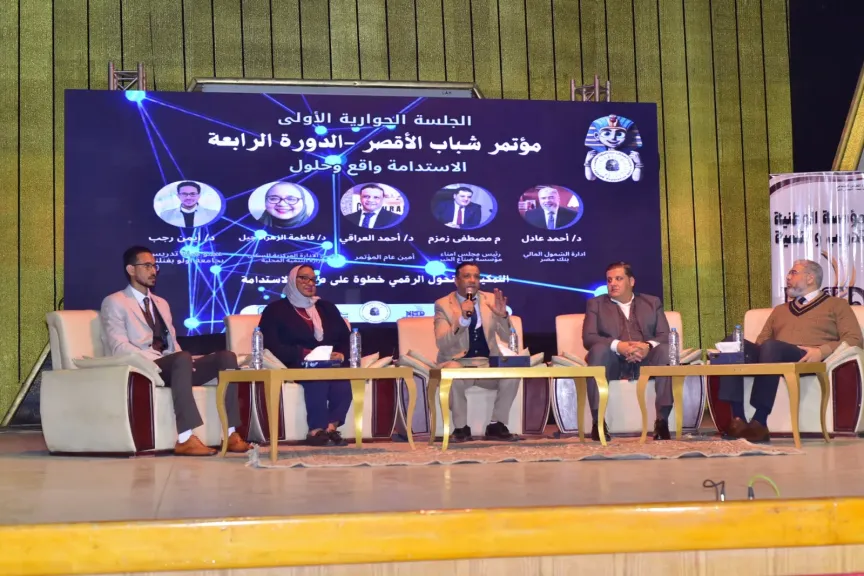  رئيس مجلس امناء- صناع الخير