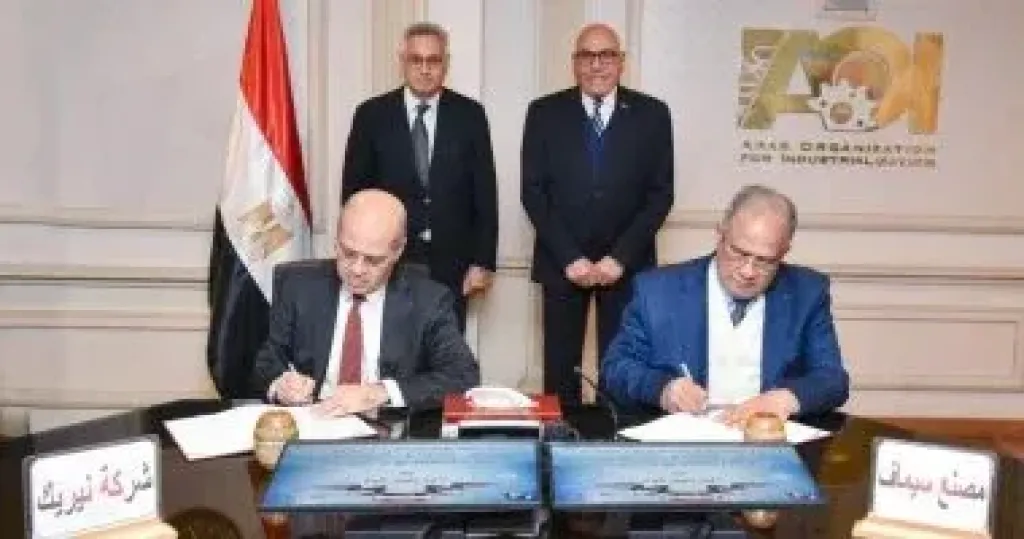 شراكة بين العربية للتصنيع والوطنية لصناعات السكك الحديدية