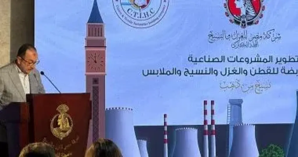 المهندس محمد شيمى وزير قطاع الأعمال العام
