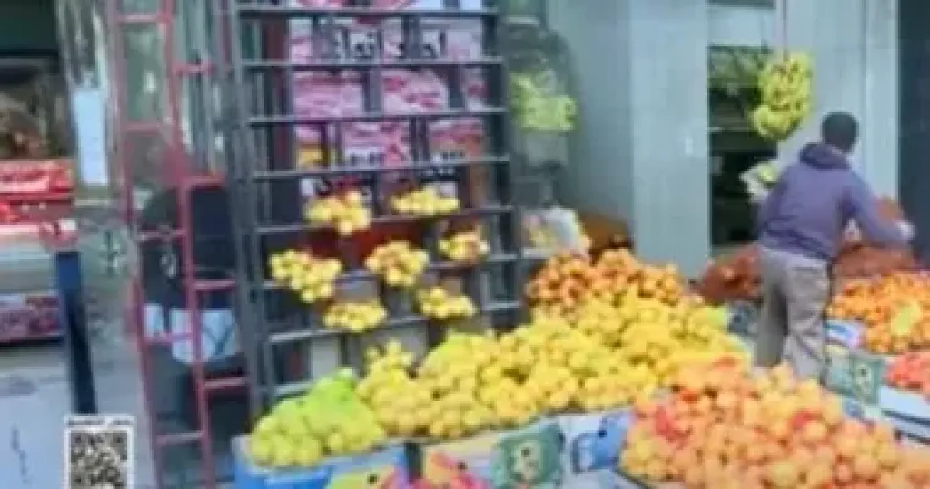 الفواكه 