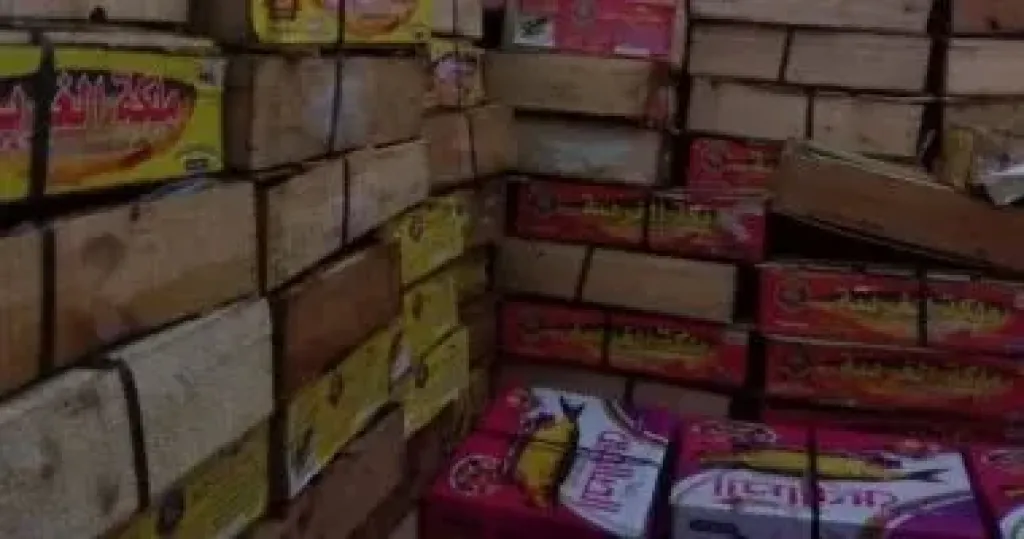 الجماليه 