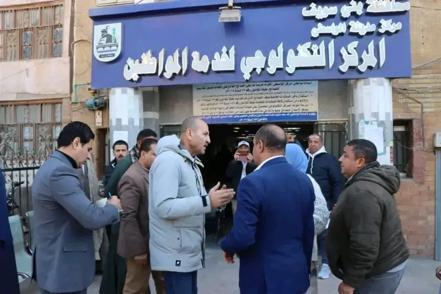 جانب من الجوله 
