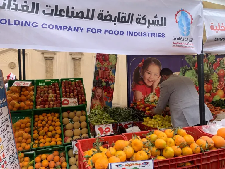 سوق اليوم الواحد
