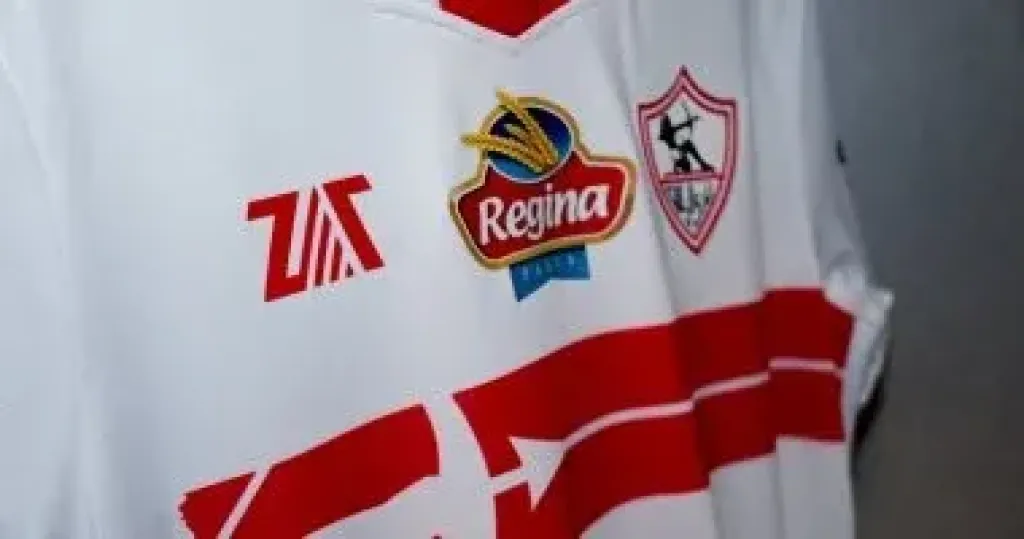 قميص الزمالك الجديد