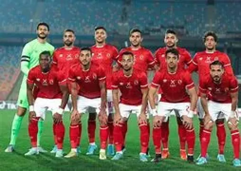 الاهلى 