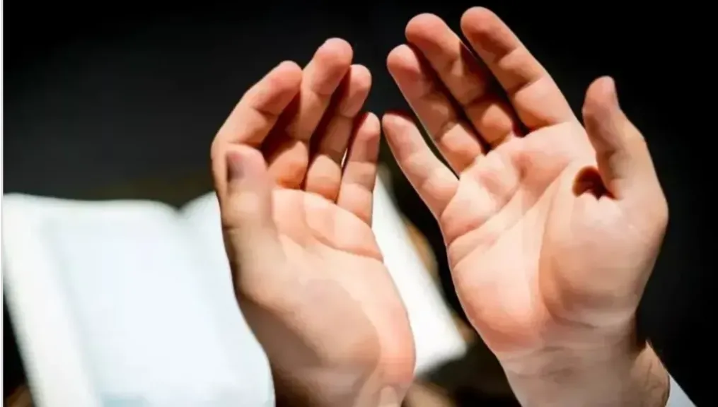 دعاء 