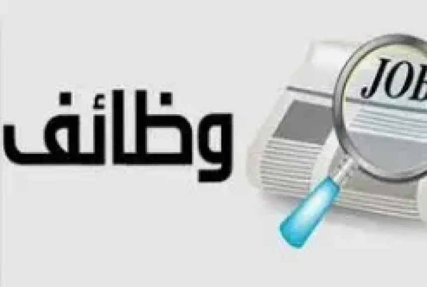 محافظة الجيزة 