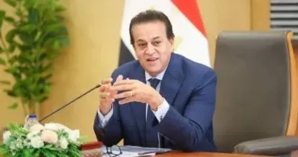 وزير الصحة 