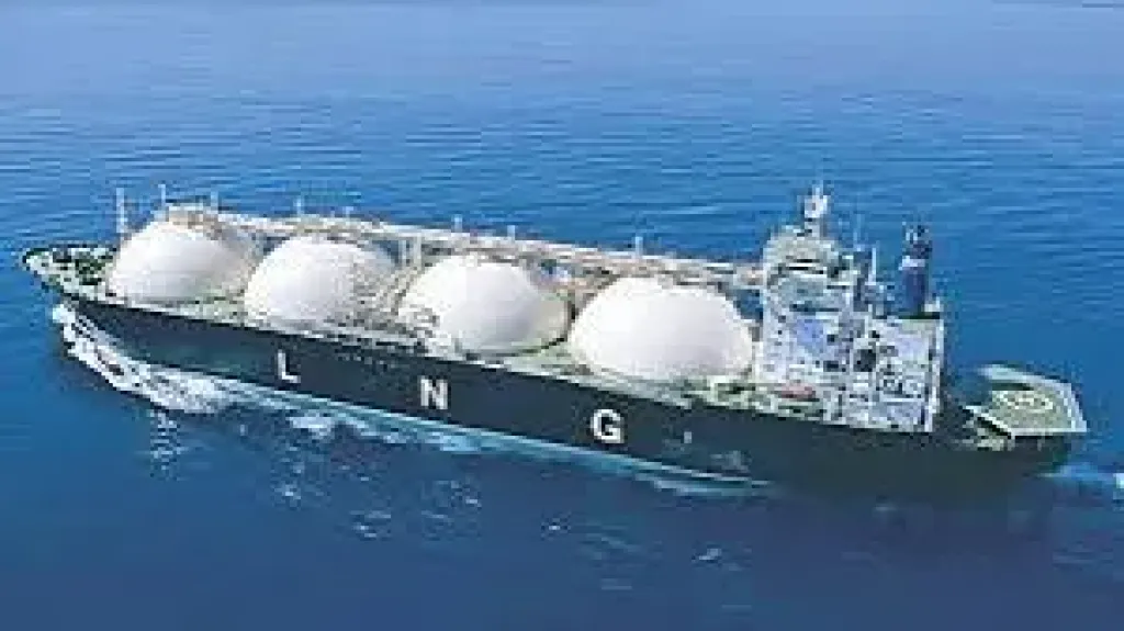 غاز طبيعي مسال