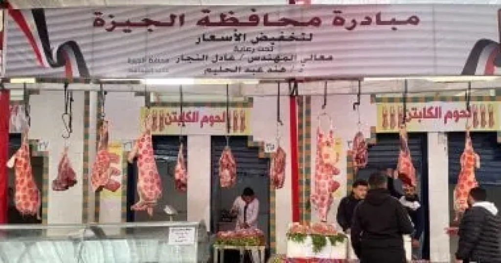 لحوم